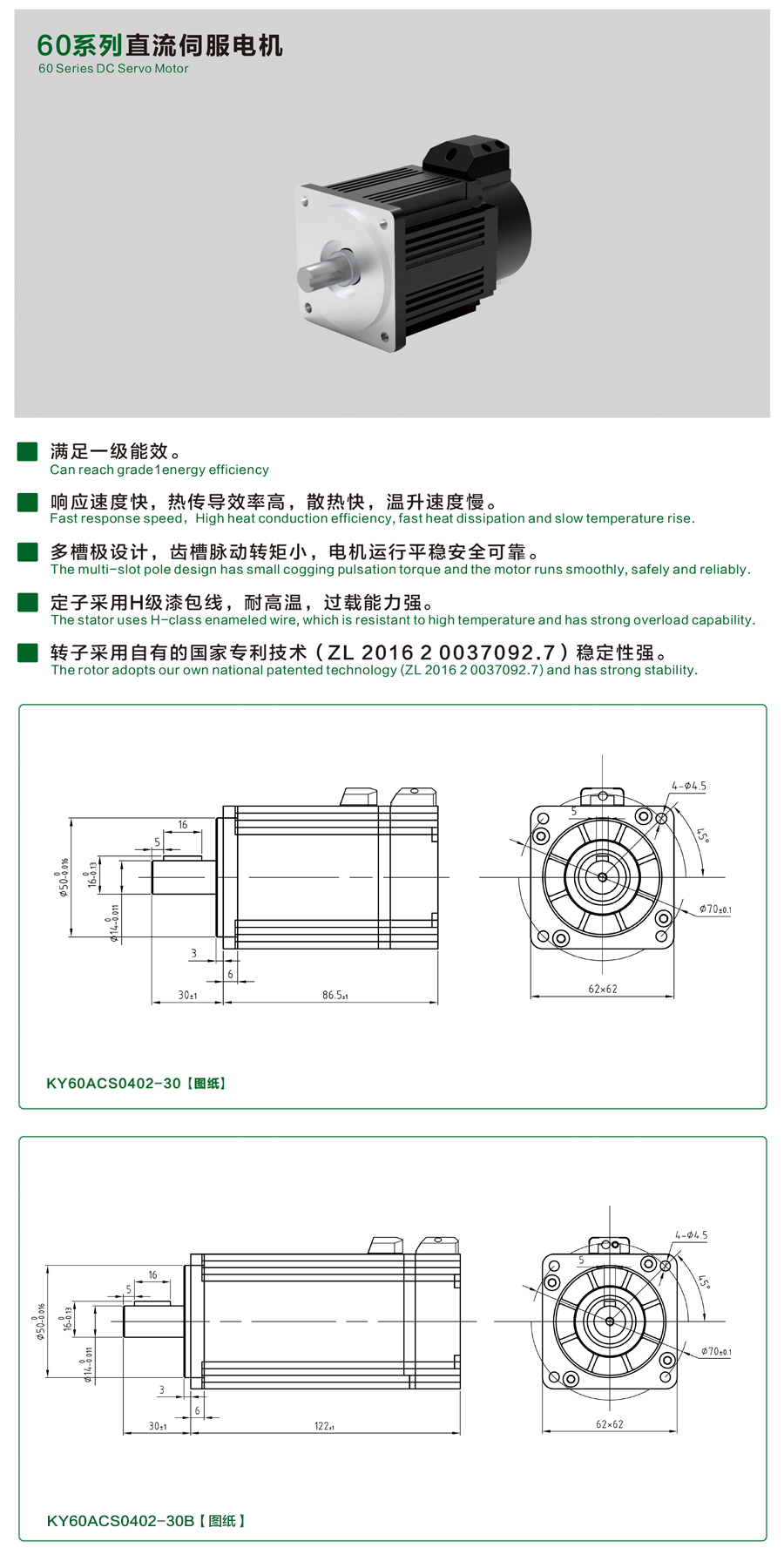 60系列0402-30同乐城网页登录详情页.jpg