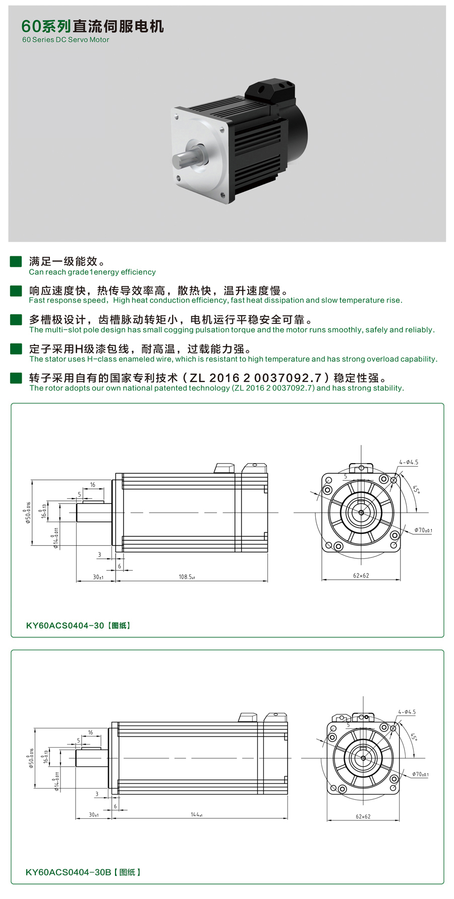 60系列0404-30同乐城网页登录详情页.jpg